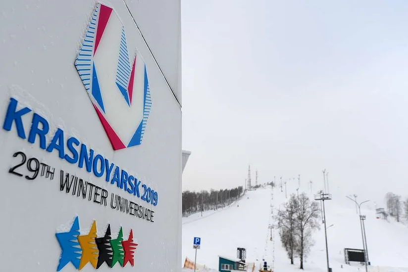 Ukrayna Rusiyadakı Qış Universiadasında iştirakdan imtina edib