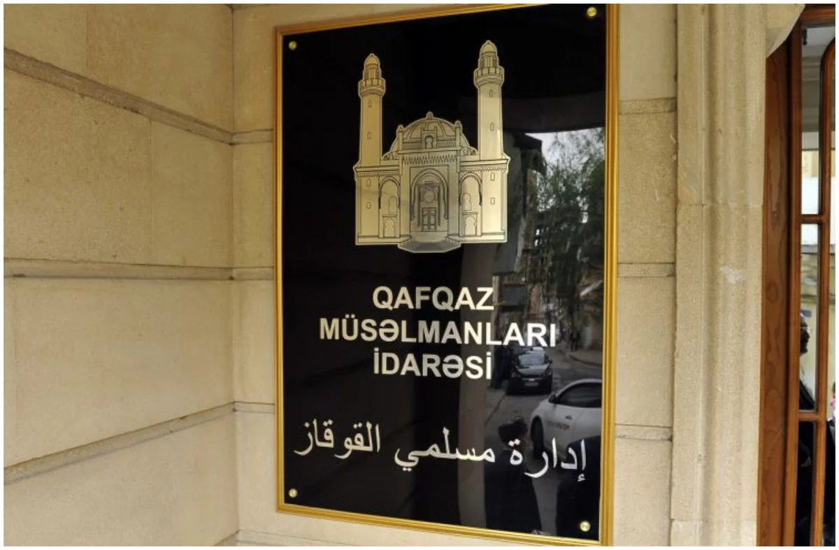 QMİ Ramazan ayı ilə bağlı toplantı keçirəcək