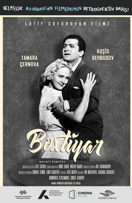 CinamaPlus to hold 'Retrospective viewing of classic Azerbaijani films'