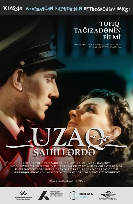 CinamaPlus to hold 'Retrospective viewing of classic Azerbaijani films'