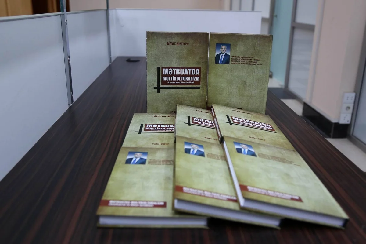 “Mətbuatda multikulturalizm” kitabı çapdan çıxıb