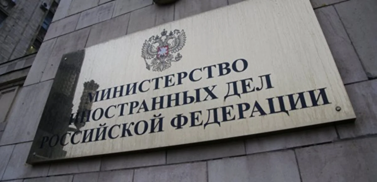 МИД РФ: Рассчитываем на конструктивное взаимодействие между ММ и Федсобранием