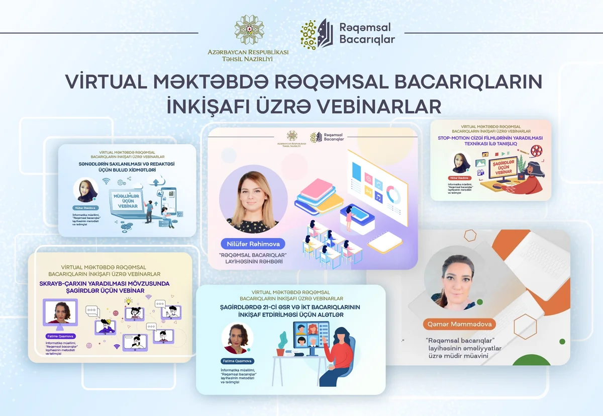 В Виртуальной школе продолжаются вебинары по развитию цифровых навыков