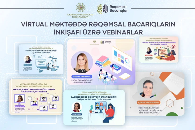 В Виртуальной школе продолжаются вебинары по развитию цифровых навыков