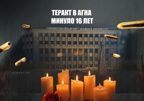 С трагедии в АГНА минуло 16 лет