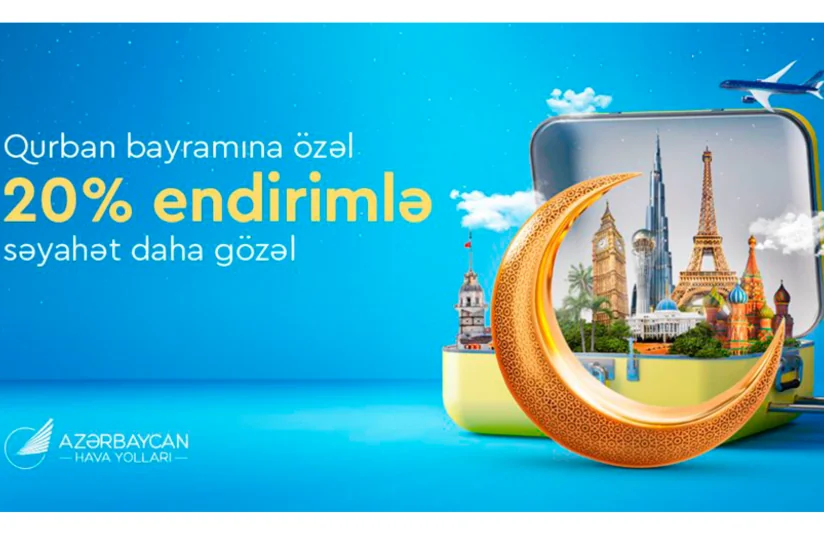 AZAL объявил скидочную акцию на праздник Гурбан байрам