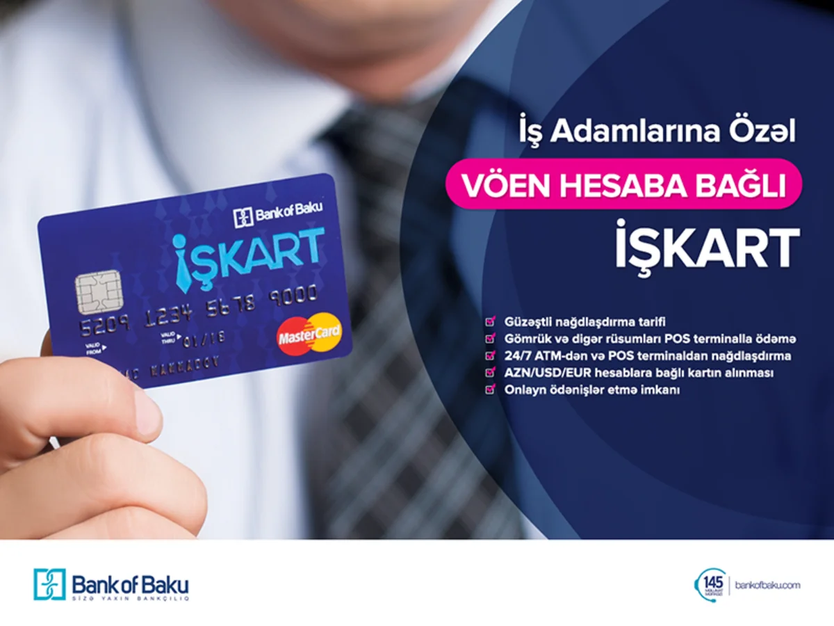 Bank of Baku представляет новый продукт для корпоративных клиентов
