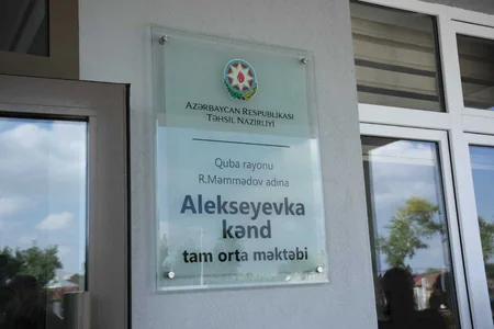 Bir müəllimin arzusu - Quba məktəblərindən - REPORTAJ
