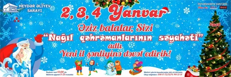 Heydər Əliyev Sarayında Nağıl qəhrəmanlarının səyahəti adlı şənliklər keçiriləcək