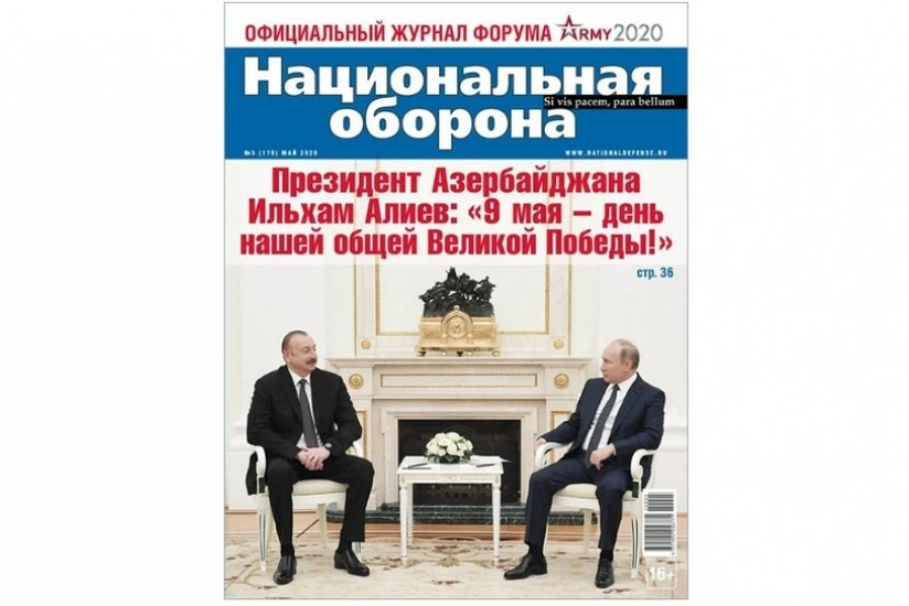 Prezident İlham Əliyev: “9 May - bizim ümumi Böyük Qələbə günümüzdür”