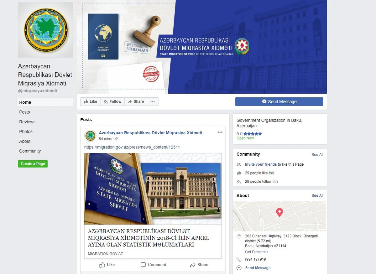 Dövlət Miqrasiya Xidmətinin rəsmi “Facebook” səhifəsi istifadəyə verilib