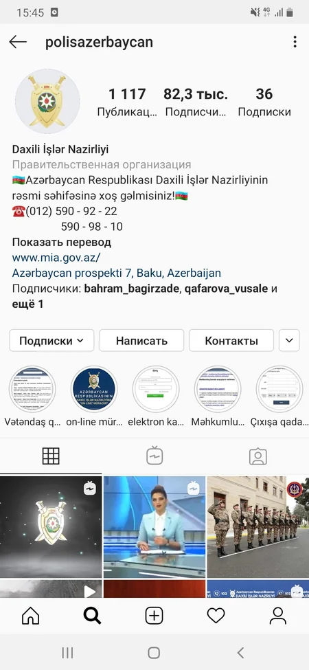 “İnstagram”da narkotik təbliğ edən şəxs həbs olunub - VİDEO