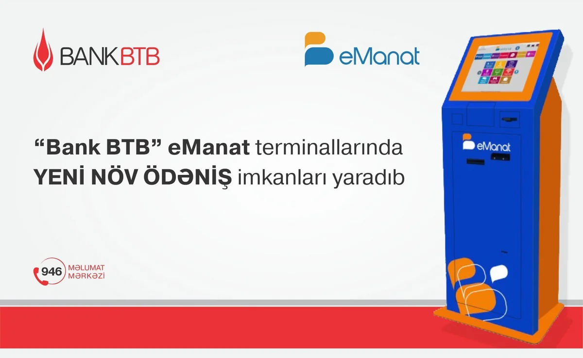 “Bank BTB” E-manat terminallarında yeni növ ödəniş imkanları yaradıb