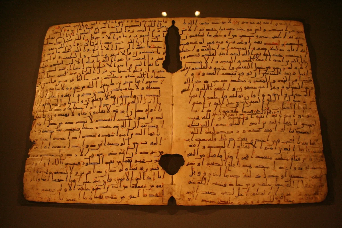 Böyük ​Britaniyada dünyanın ən qədim Quran əlyazması aşkar edilib