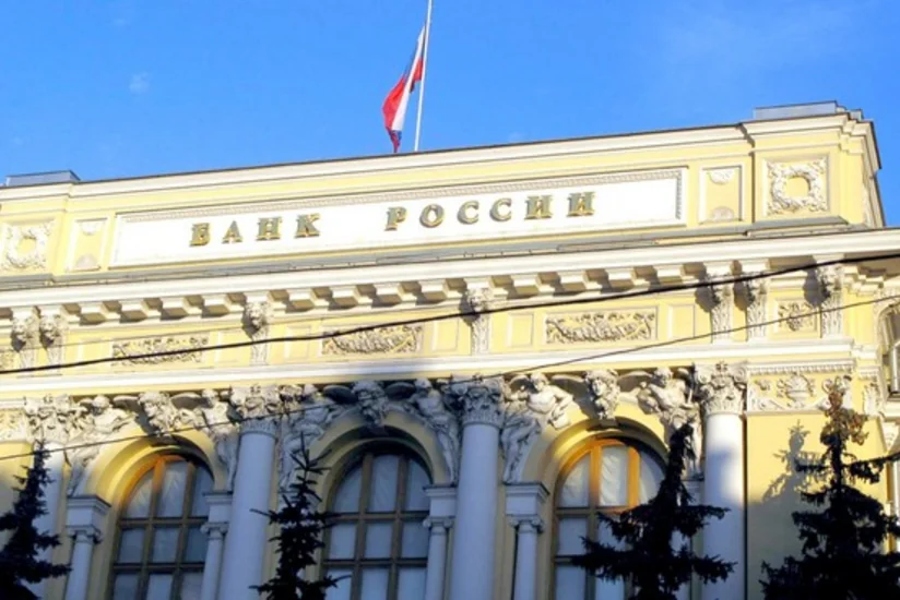 ​Rusiya bankları əmanət və kredit faizlərini azaldır