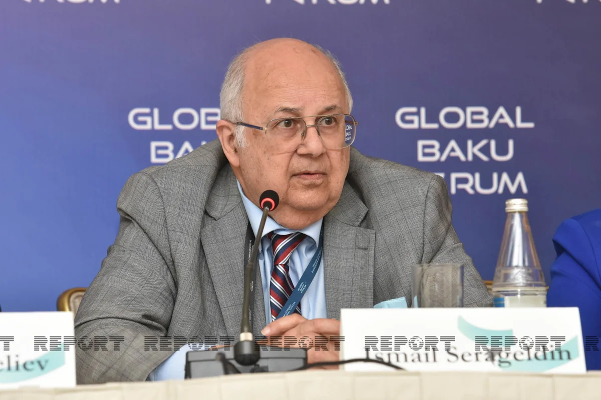 İsmayıl Serageldin: “Qlobal Bakı Forumunun iştirakçıları aktual qlobal məsələləri müzakirə edəcəklər”