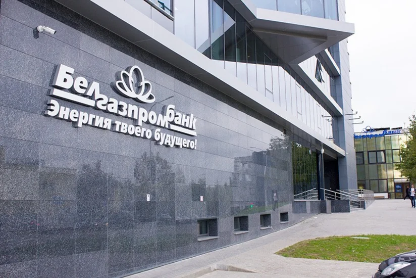 “Belqazprombankın baş ofisində axtarış aparılıb