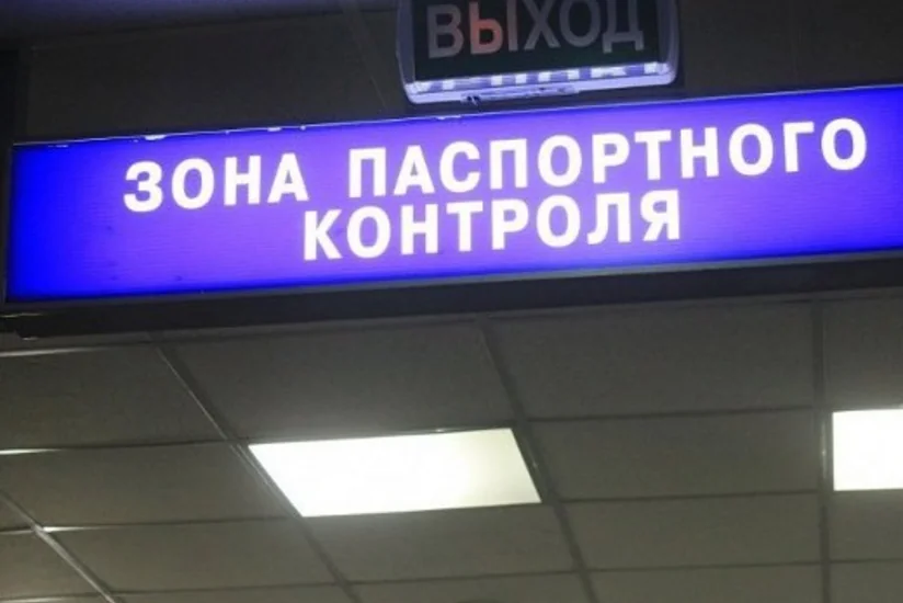В Еврокомиссии приняли к сведению решение РФ о черном списке с политиками из европейских стран