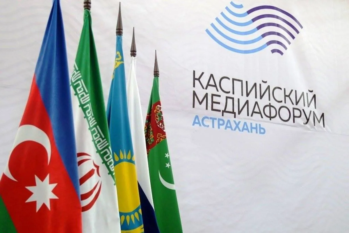 В Астрахани в августе 2024 года пройдет Каспийский медиафорум