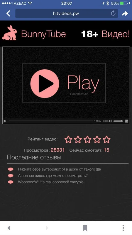 Azərbaycanda mobil telefonlara facebook üzərindən aldadıcı virus videolar yayılır - FOTO - VİDEO