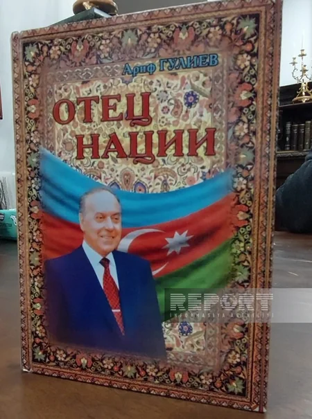 Ukraynada Heydər Əliyevin 100 illik yubileyinə həsr olunan kitab nəşr edilib