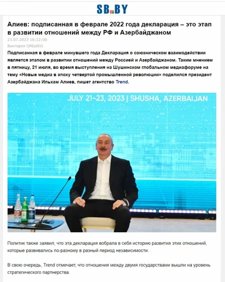 Dünya mediası Prezident İlham Əliyevin Şuşa Qlobal Media Forumundakı çıxışına xüsusi maraq göstərir