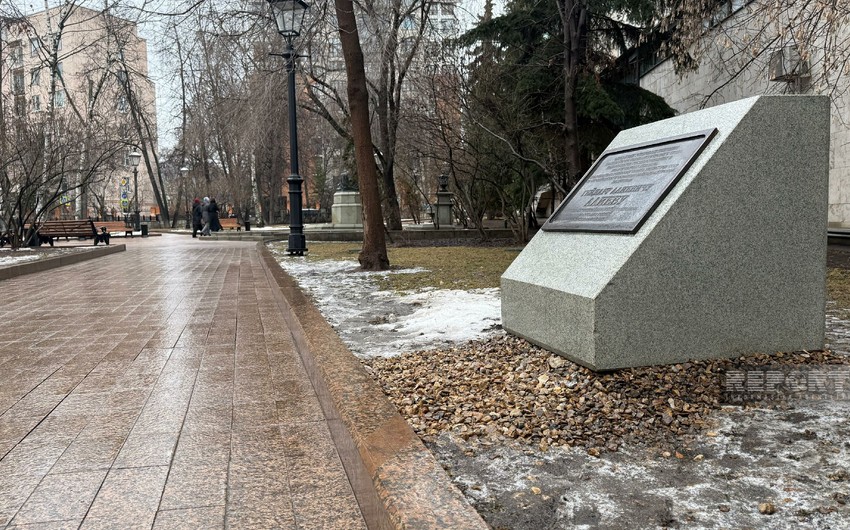 В Москве будет установлен памятник Гейдару Алиеву