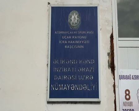 Ucarda kənd xəstəxanası qəzalı vəziyyətdədir, hər an uça bilər