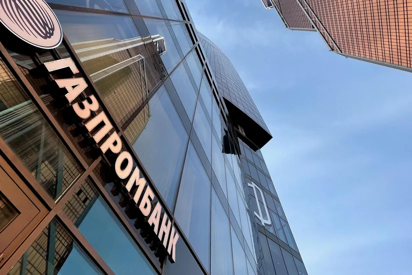 Немецкая VNG для оплаты газа из РФ будет переводить евро Газпромбанку