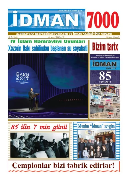 “İdman” qəzetinin 7000-ci sayı çap olunub