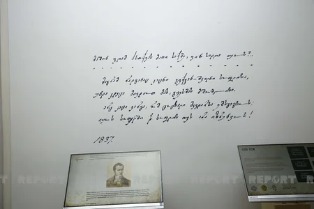 Sevgisi cavabsız qalan, azərbaycanlı xanıma şeir yazan, üç dəfə dəfn olunan şair
