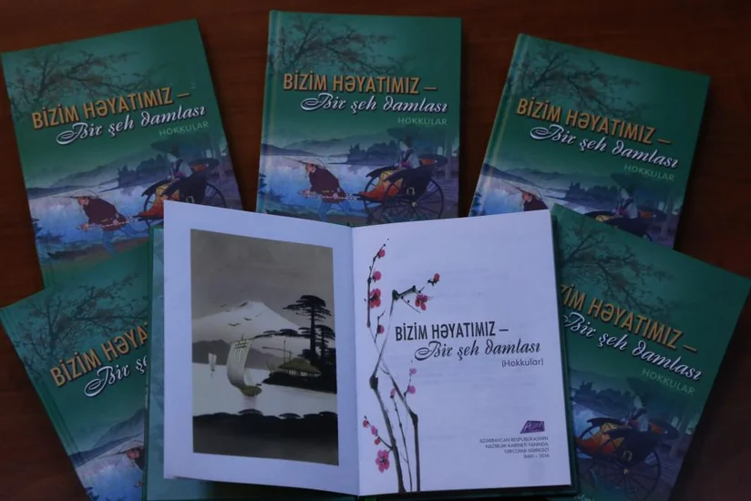 “Bizim həyatımız-bir şeh damlası” kitabı nəşr olunub