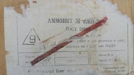 В Гейгеле обнаружено 73 кг взрывчатого вещества
