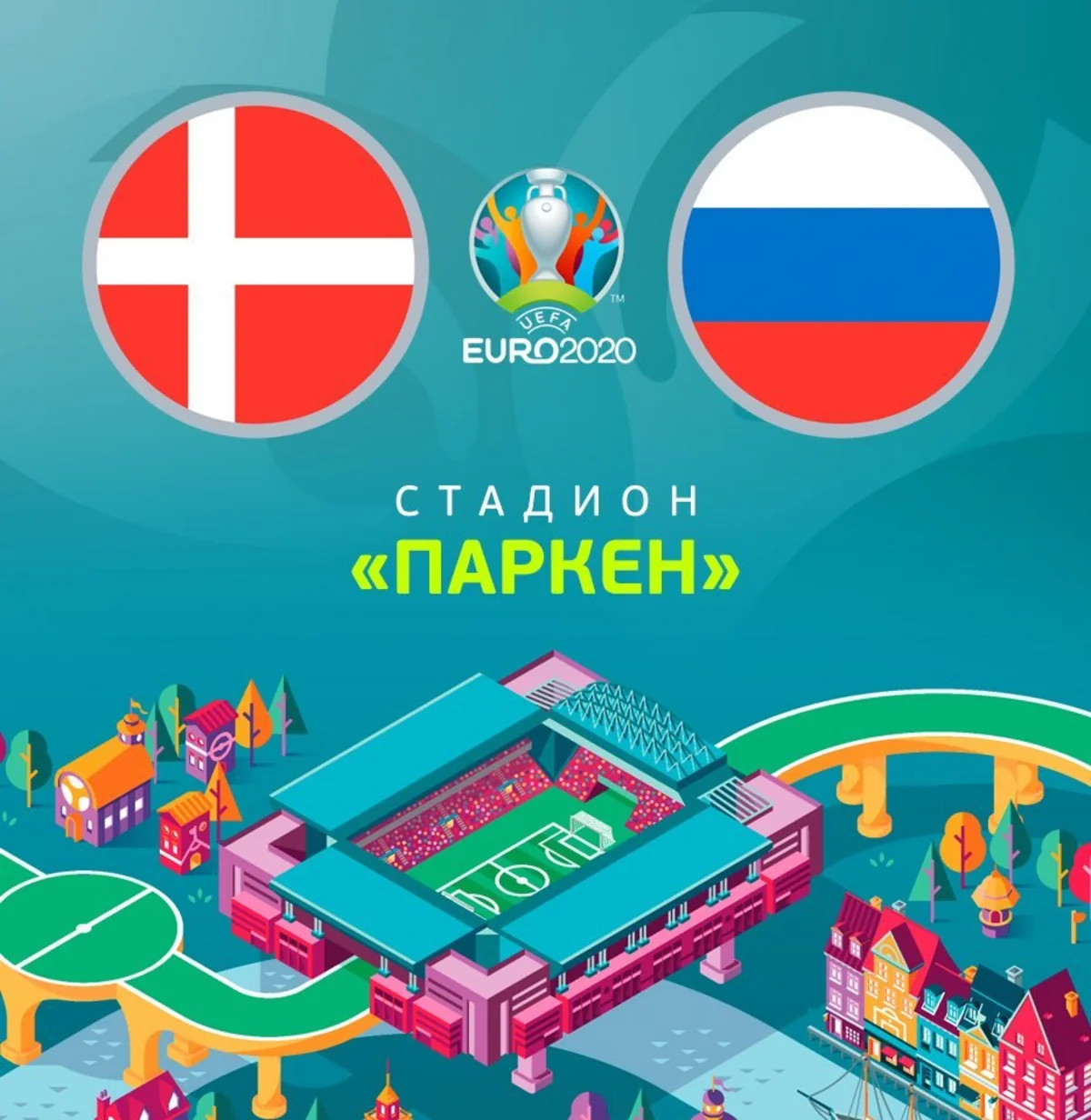 ЕВРО-2020: Названа страна, где пройдет матч между Данией и Россией