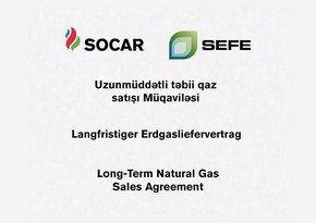 SOCAR и германская SEFE подписали 10-летнее соглашение по покупке газа 
