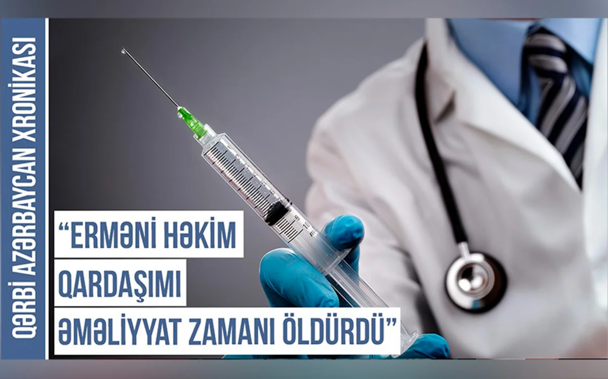 Qərbi Azərbaycan Xronikası: 1950-ci ildə Ağzıbir kənd əhalisi məcburən köçürülüb