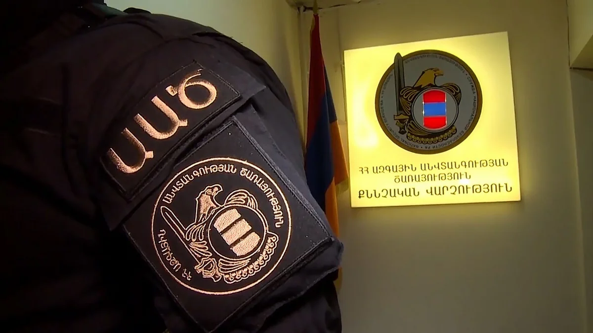 СК Армении: Обыски проводятся в 15 офисах и квартирах