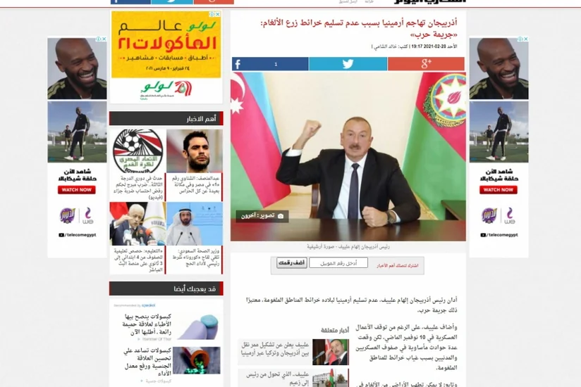 Misir nəşri: Müharibə cinayəti törədən Ermənistan minalanmış ərazilərin xəritəsini Azərbaycana vermək istəmir