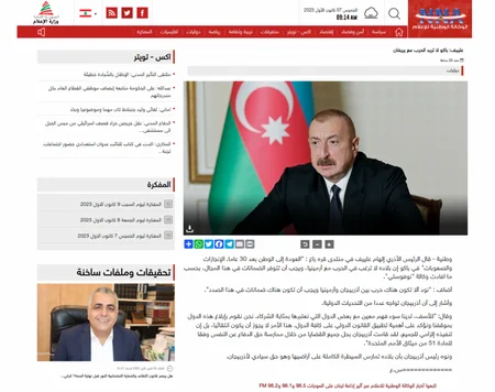 Prezident İlham Əliyevin Qarabağla bağlı forumda səsləndirdiyi fikirlər dünya mediasının diqqət mərkəzindədir