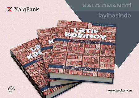 Летиф Керимов в проекте Халг Аманаты