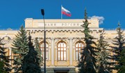 Центробанк России снизил ключевую ставку до 18% 