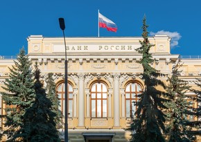 Центробанк России снизил ключевую ставку до 18% 