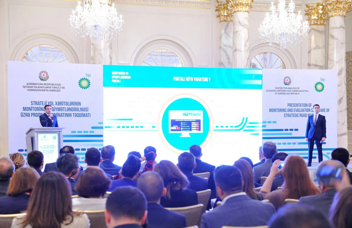 В Азербайджане создана новая цифровая платформа