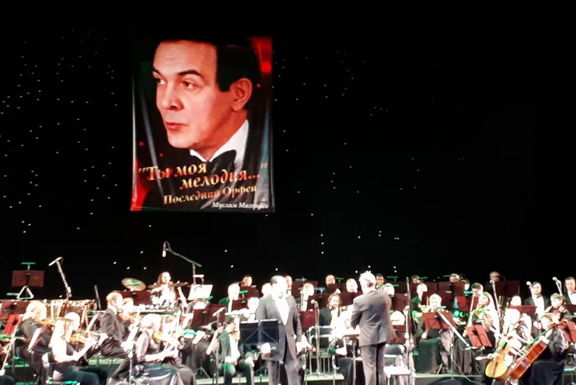 Kiyevdə Müslüm Maqomayevin anadan olmasının 75 illiyinə həsr olunan konsert keçirilib