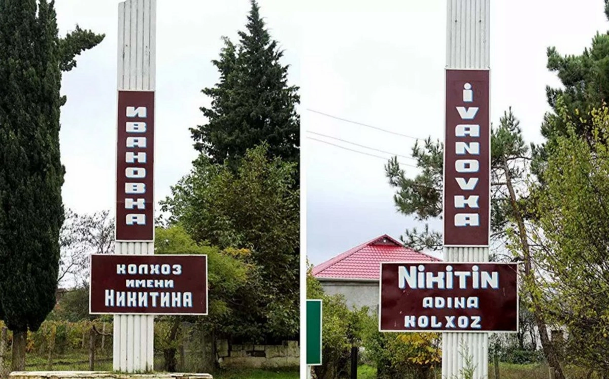 İvanovka Aqropark 12 milyon manatdan çox kapitalla qeydiyyata alınıb