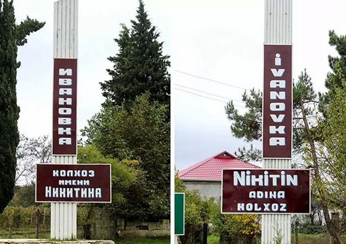 "İvanovka Aqropark" 12 milyon manatdan çox kapitalla qeydiyyata alınıb