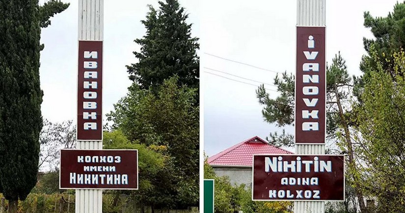 İvanovka Aqropark 12 milyon manatdan çox kapitalla qeydiyyata alınıb