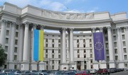 МИД Украины вызвал посла Венгрии в связи с недружественными заявлениями