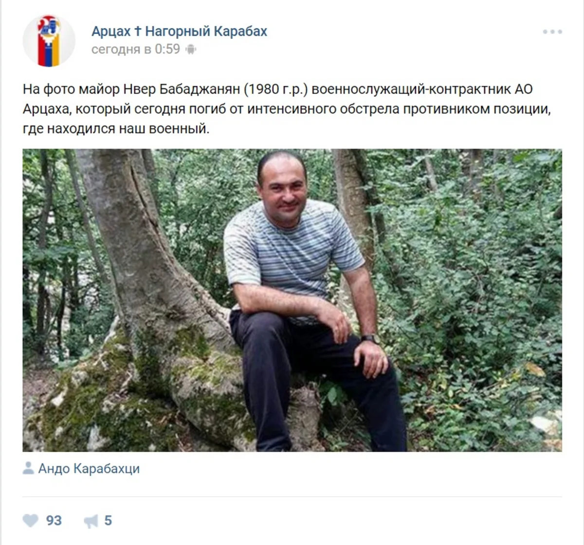 Major of Armenian military killed in occupied Azerbaijani territories - PHOTO