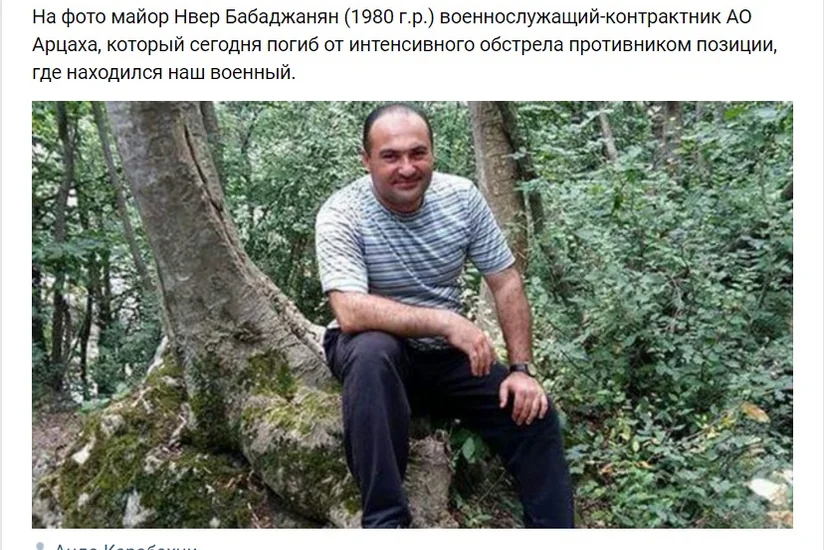 Установлено, что уничтоженный на оккупированных территориях Азербайджана армянский военнослужащий был майором